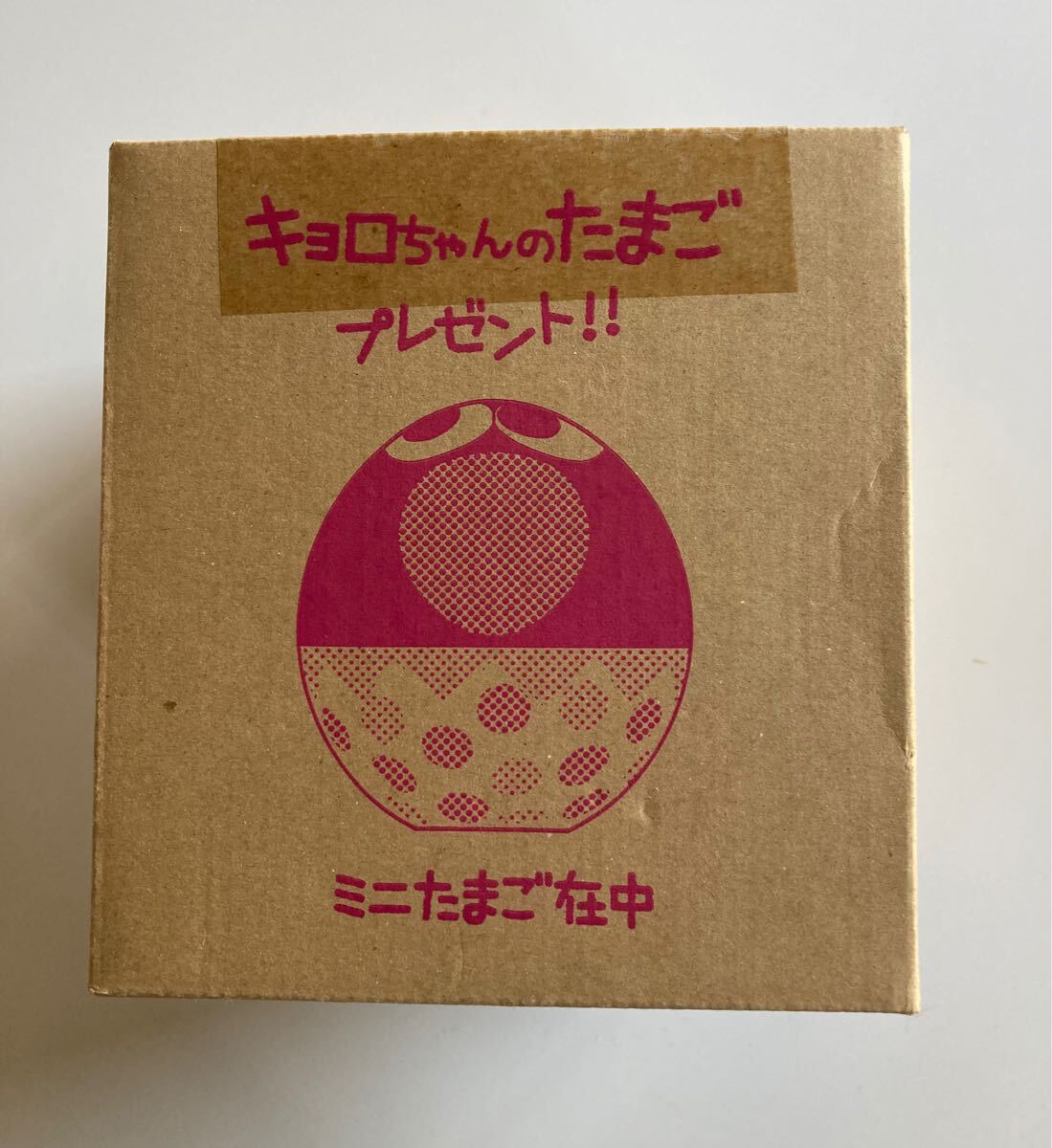 Yahoo!オークション -「キョロちゃん ぬいぐるみ」の落札相場 Yahoo!オークション -「キョロちゃん ぬいぐるみ」の落札相場