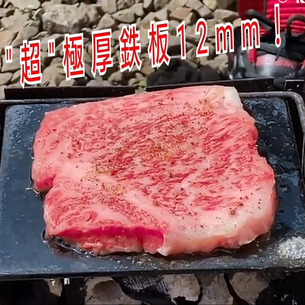 2025年最新】鉄板テーブルの通販|各種デザインとサイズを揃えた 2025年最新】鉄板テーブルの通販|各種デザインとサイズを揃えた