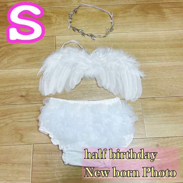 S チュールブルマ 天使の羽根 ハーフバースデー 1歳 誕生日 衣装 ニューボーンフォト 赤ちゃん 可愛い リーフヘアバンド