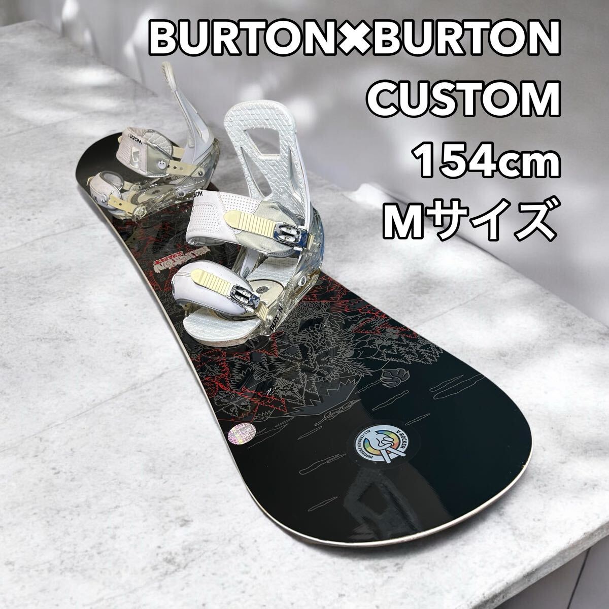 Yahoo!オークション -「burton custom 154」の落札相場・落札価格 Yahoo!オークション -「burton custom 154」の落札相場・落札価格