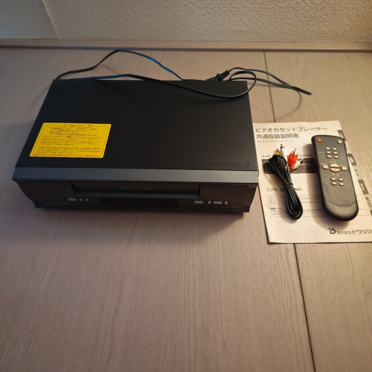 Yahoo!オークション -「rvp-100」(VHSビデオデッキ) (ビデオ Yahoo!オークション -「rvp-100」(VHSビデオデッキ) (ビデオ