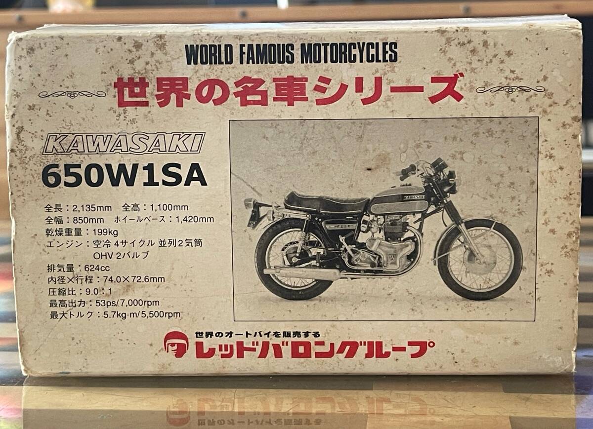 Yahoo!オークション -「レッドバロン世界の名車」(乗り物) の Yahoo!オークション -「レッドバロン世界の名車」(乗り物) の