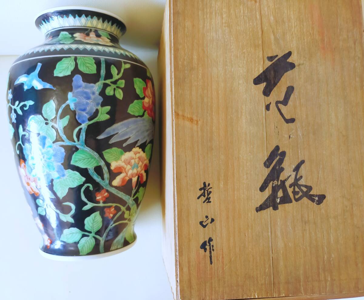 2025年最新】Yahoo!オークション -哲山作の中古品・新品・未使用 2025年最新】Yahoo!オークション -哲山作の中古品・新品・未使用