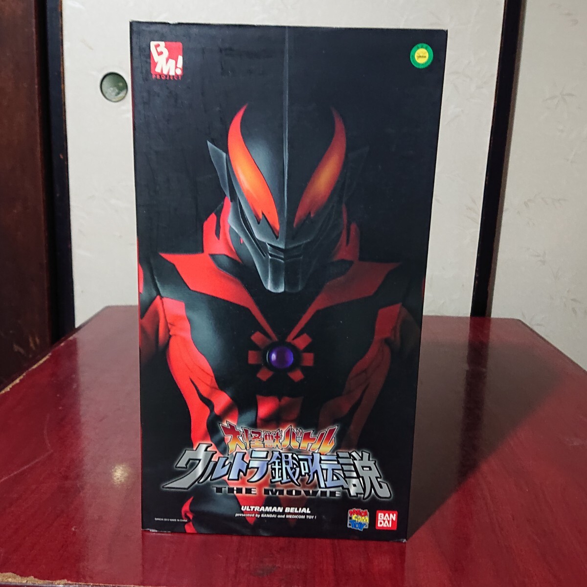 Yahoo!オークション -「メディコムトイ rah ウルトラマン」の Yahoo!オークション -「メディコムトイ rah ウルトラマン」の