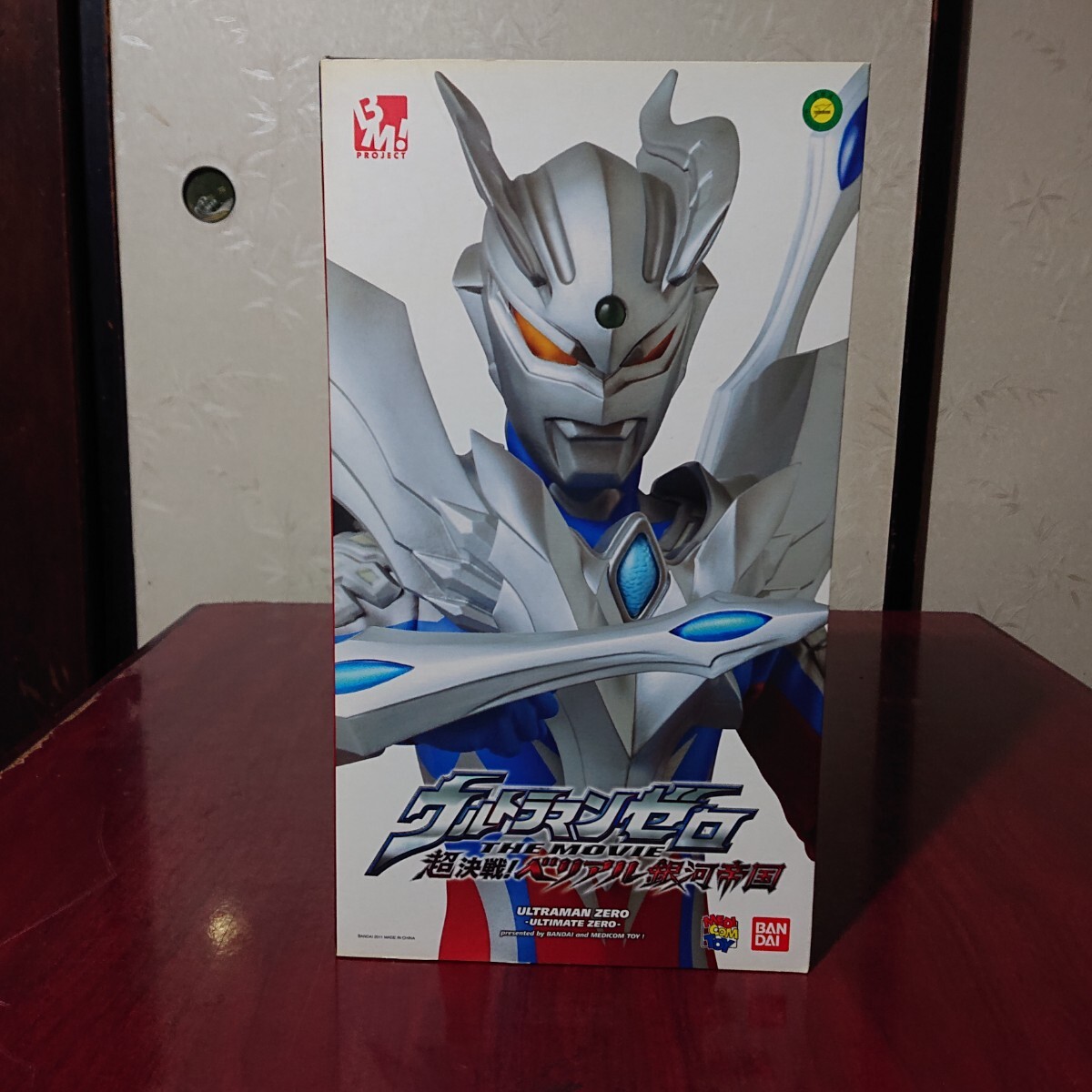 Yahoo!オークション -「メディコムトイ rah ウルトラマン」の Yahoo!オークション -「メディコムトイ rah ウルトラマン」の