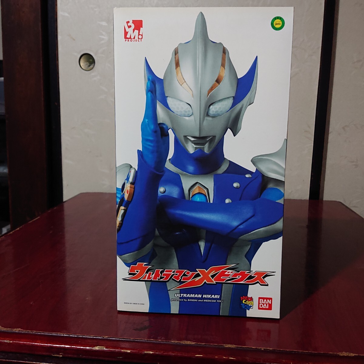 Yahoo!オークション -「メディコムトイ rah ウルトラマン」の Yahoo!オークション -「メディコムトイ rah ウルトラマン」の
