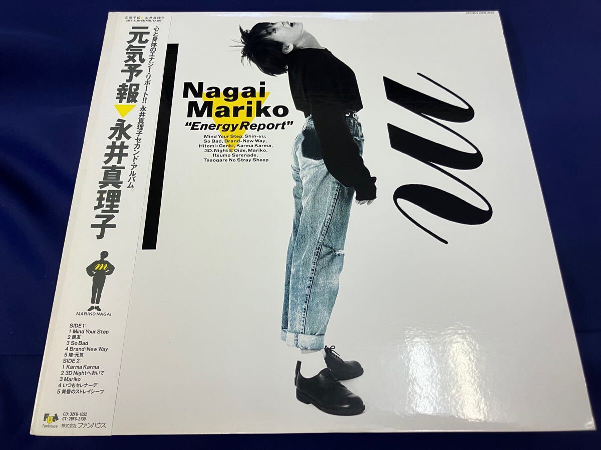Yahoo!オークション -「永井真理子 lp」(レコード) の落札相場