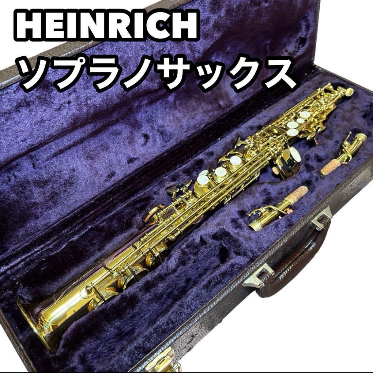 Yahoo!オークション -「heinrich サックス」の落札相場・落札価格 Yahoo!オークション -「heinrich サックス」の落札相場・落札価格