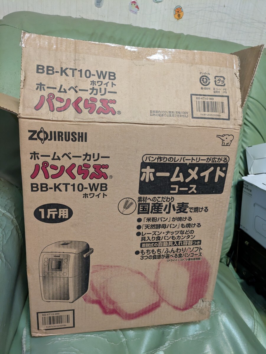 Yahoo!オークション -「bb-kt10」の落札相場・落札価格 Yahoo!オークション -「bb-kt10」の落札相場・落札価格