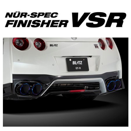 NISSAN ニッサン純正】マフラーカッター 4個 GT-R R35 前期