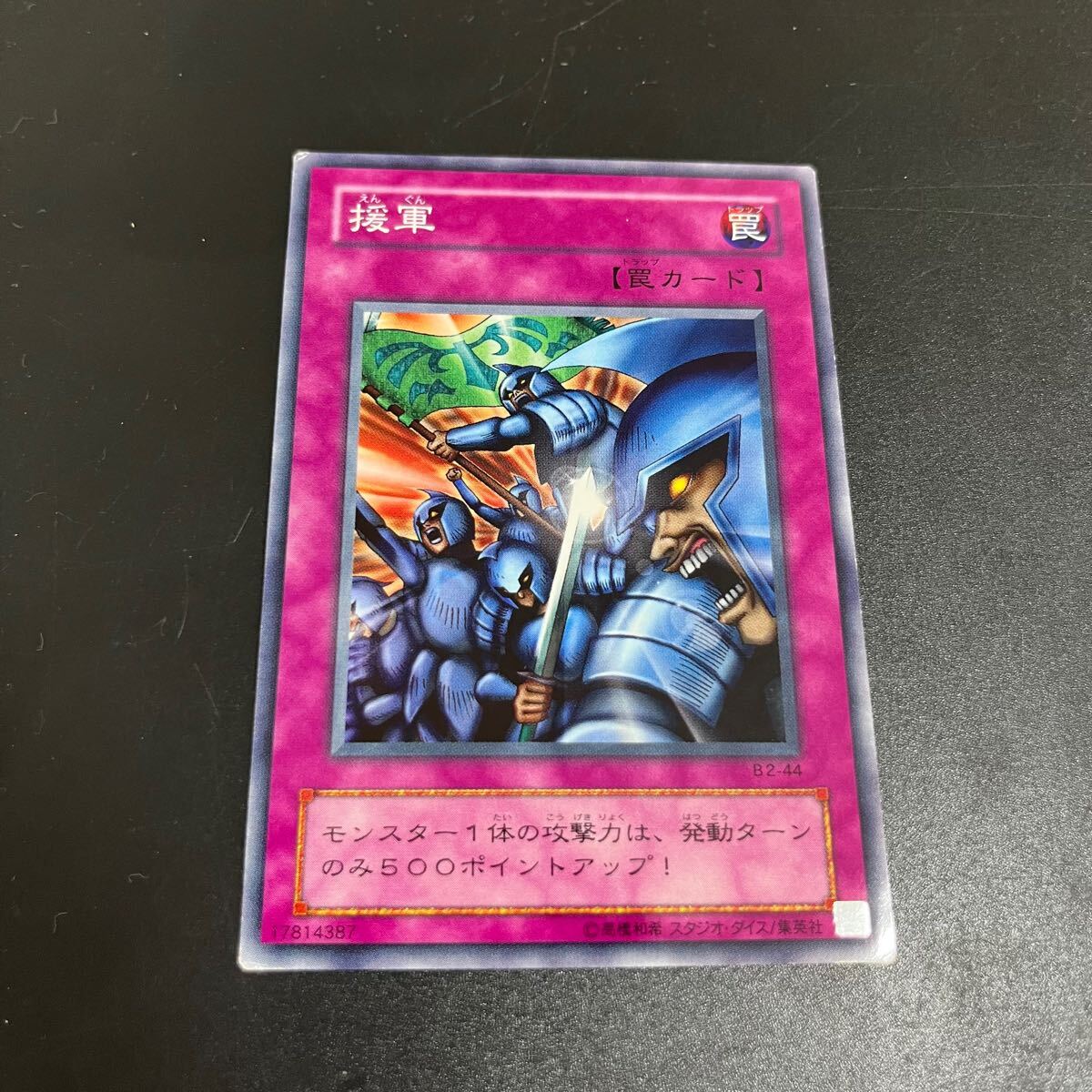 Yahoo!オークション -「罠カード」(遊戯王(コナミ Yahoo!オークション -「罠カード」(遊戯王(コナミ