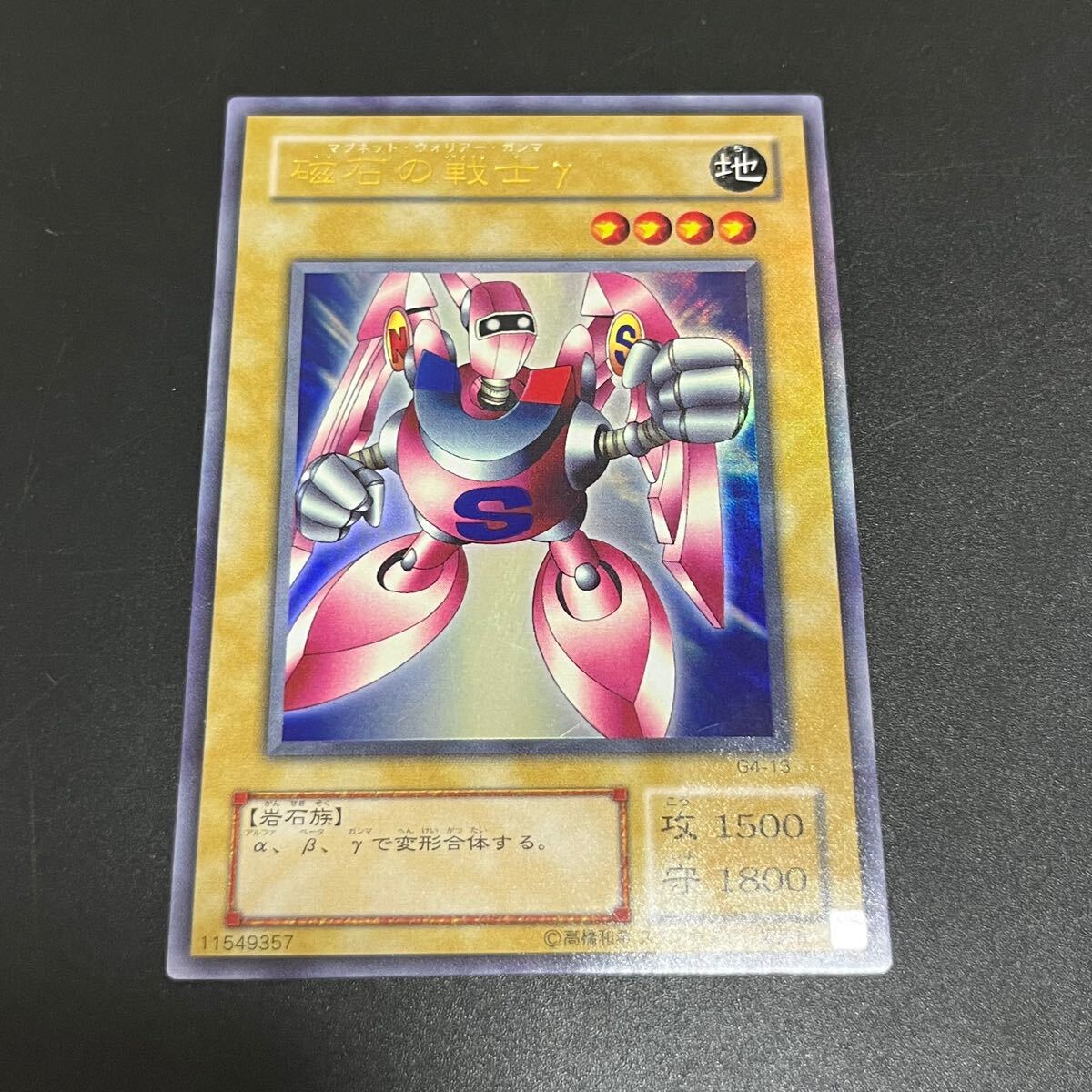 Yahoo!オークション -「(ガンマ Γ)」(遊戯王（コナミ