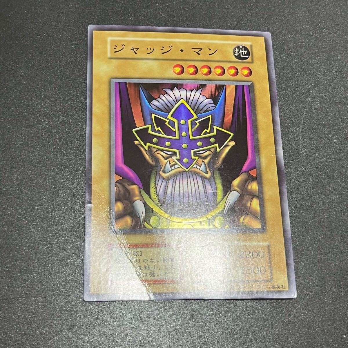 Yahoo!オークション -「遊戯王 ジャッジマン」の落札相場・落札価格 Yahoo!オークション -「遊戯王 ジャッジマン」の落札相場・落札価格