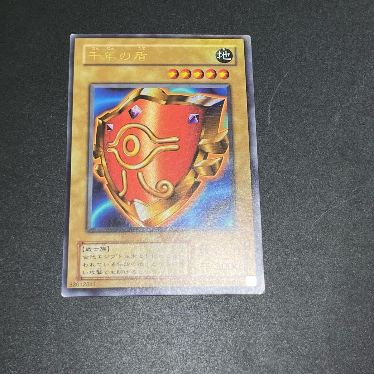 2025年最新】千年の盾 psa9の人気アイテム - メルカリ