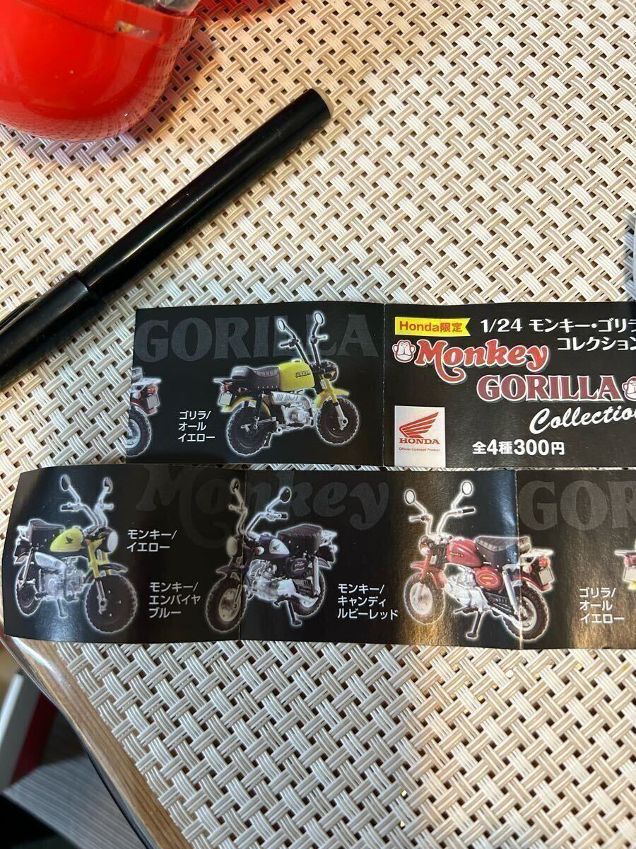 1／20 モンキー＆ゴリラ コレクション 10個入り