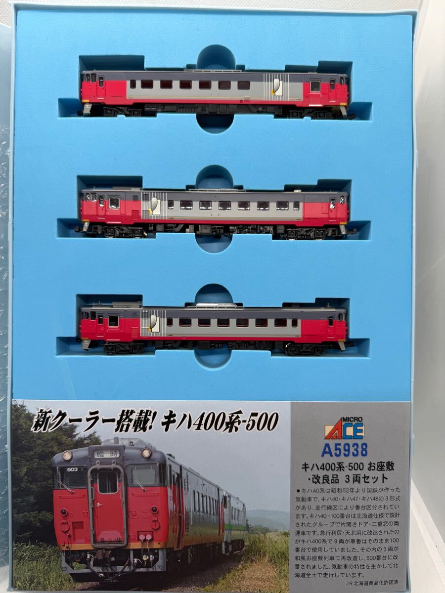 Yahoo!オークション -「キハ400 お座敷」(JR、国鉄車輌) (N Yahoo!オークション -「キハ400 お座敷」(JR、国鉄車輌) (N