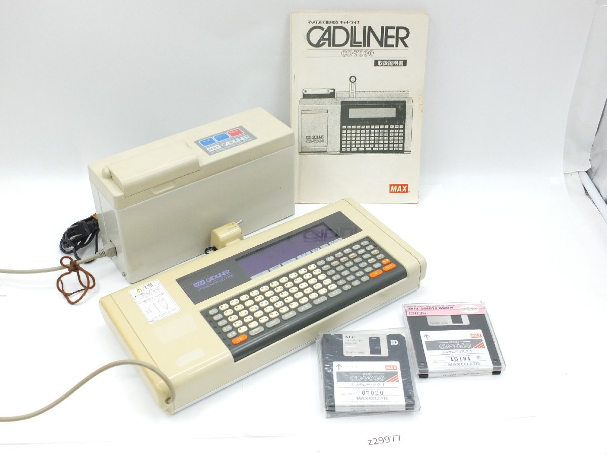 2025年最新】Yahoo!オークション -max キャドライナーの中古品 2025年最新】Yahoo!オークション -max キャドライナーの中古品
