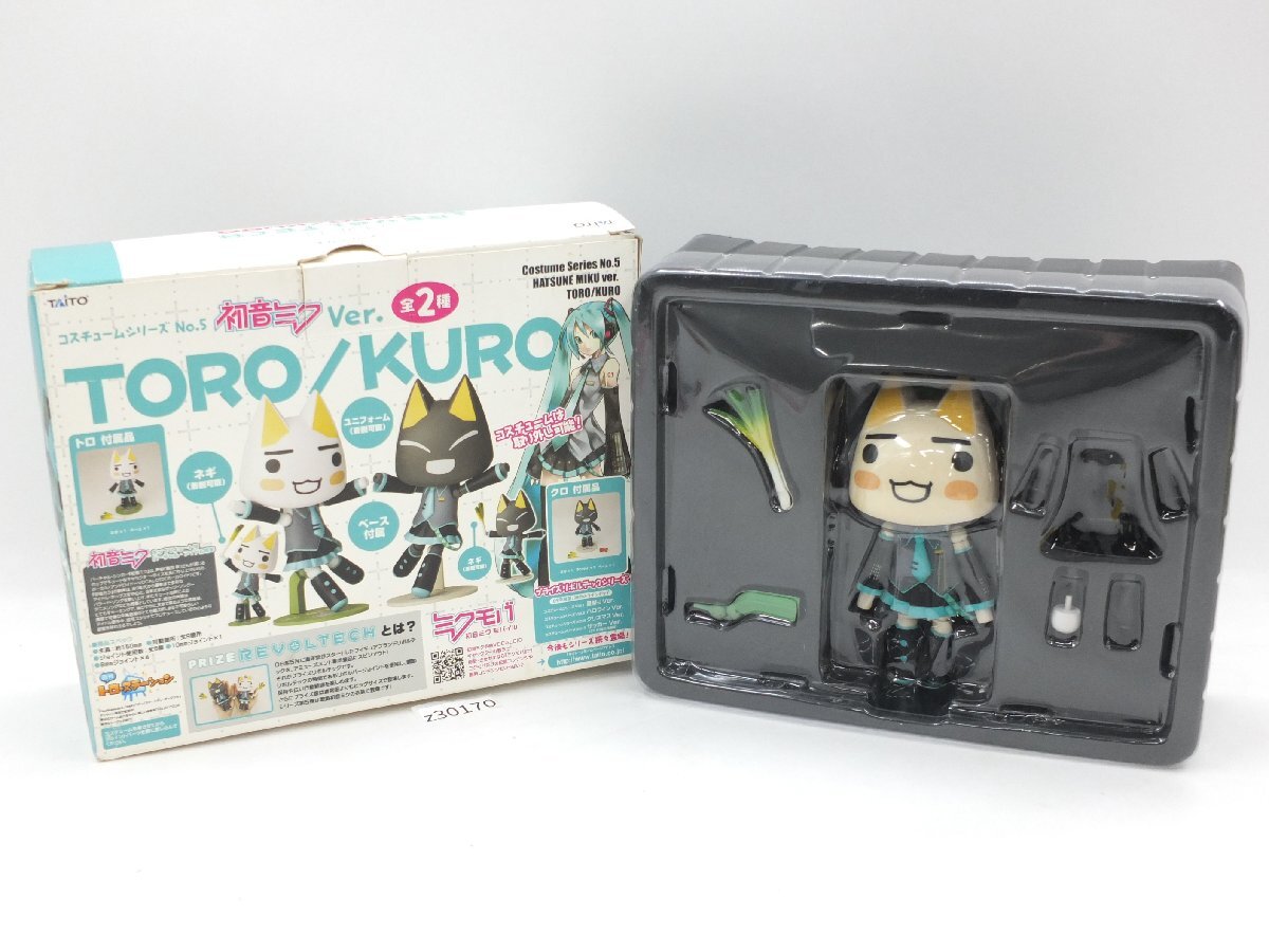Yahoo!オークション -「トロどこでもいっしょ」(フィギュア) の Yahoo!オークション -「トロどこでもいっしょ」(フィギュア) の