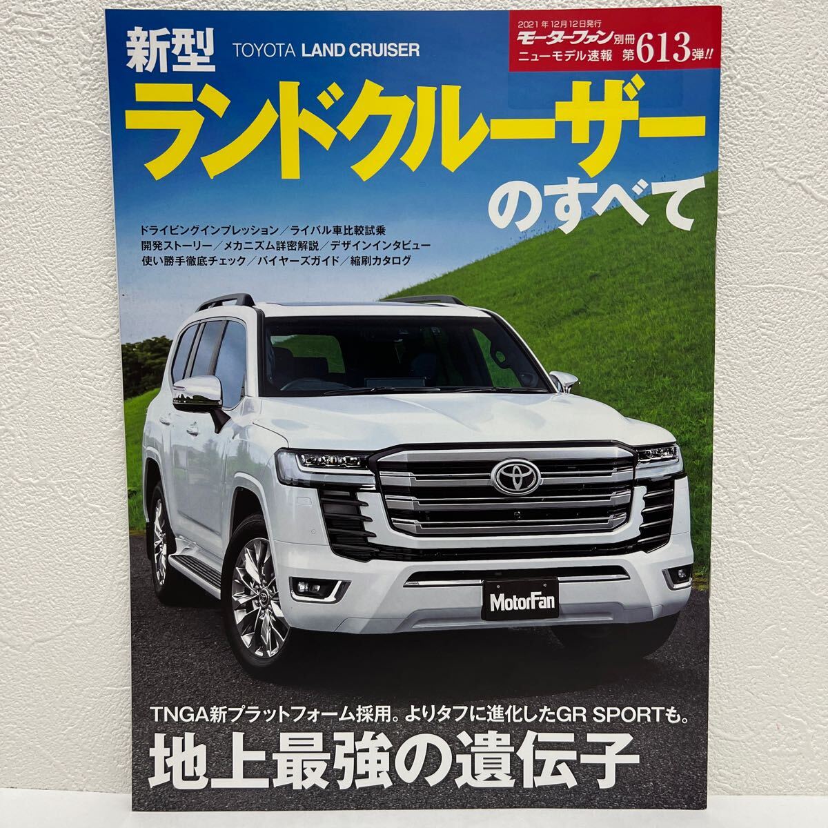 Yahoo!オークション -「cruiser)ランドクルーザー」(本、雑誌 Yahoo!オークション -「cruiser)ランドクルーザー」(本、雑誌