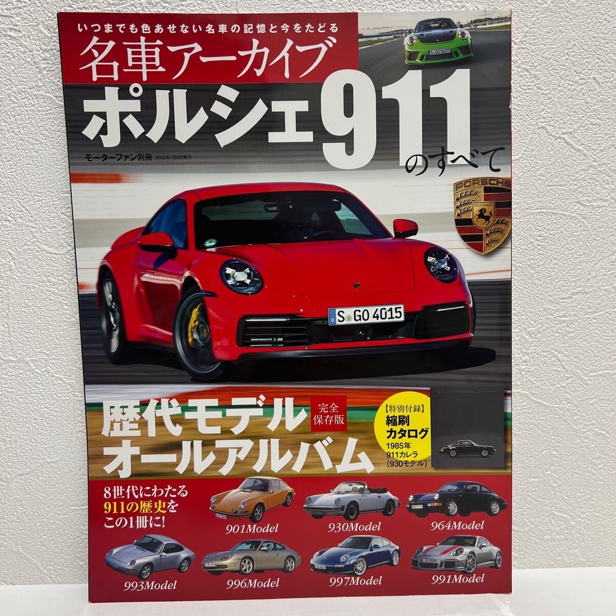 2025年最新】Yahoo!オークション -ポルシェ911(本、雑誌)の中古 2025年最新】Yahoo!オークション -ポルシェ911(本、雑誌)の中古