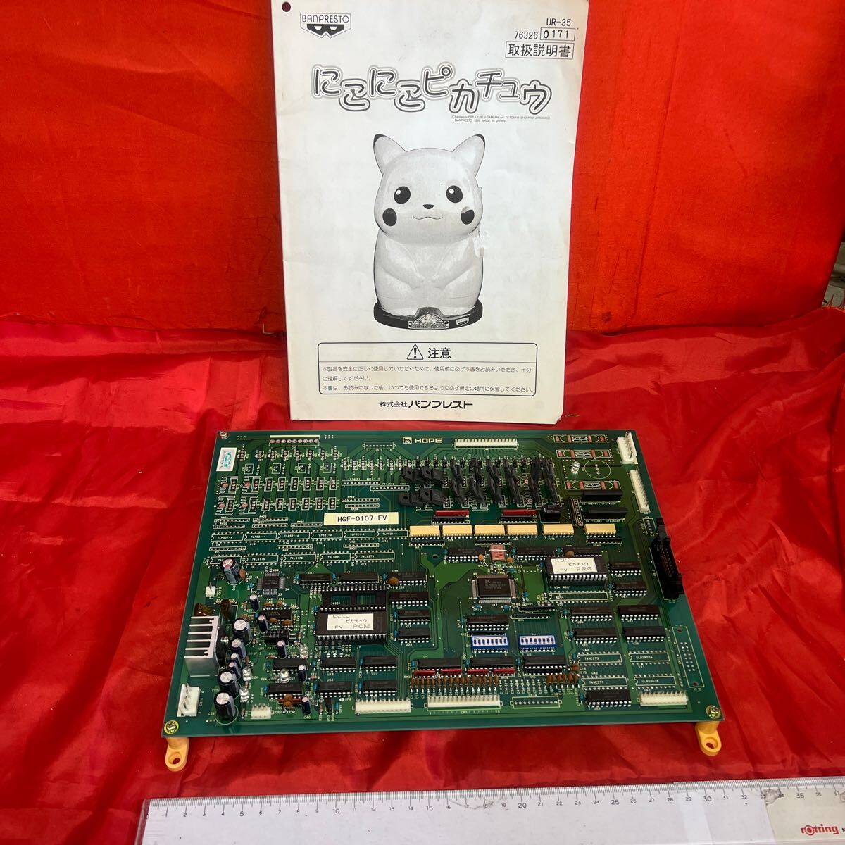 Yahoo!オークション -「取扱説明書(」(ゲーム基板) (アーケード Yahoo!オークション -「取扱説明書(」(ゲーム基板) (アーケード