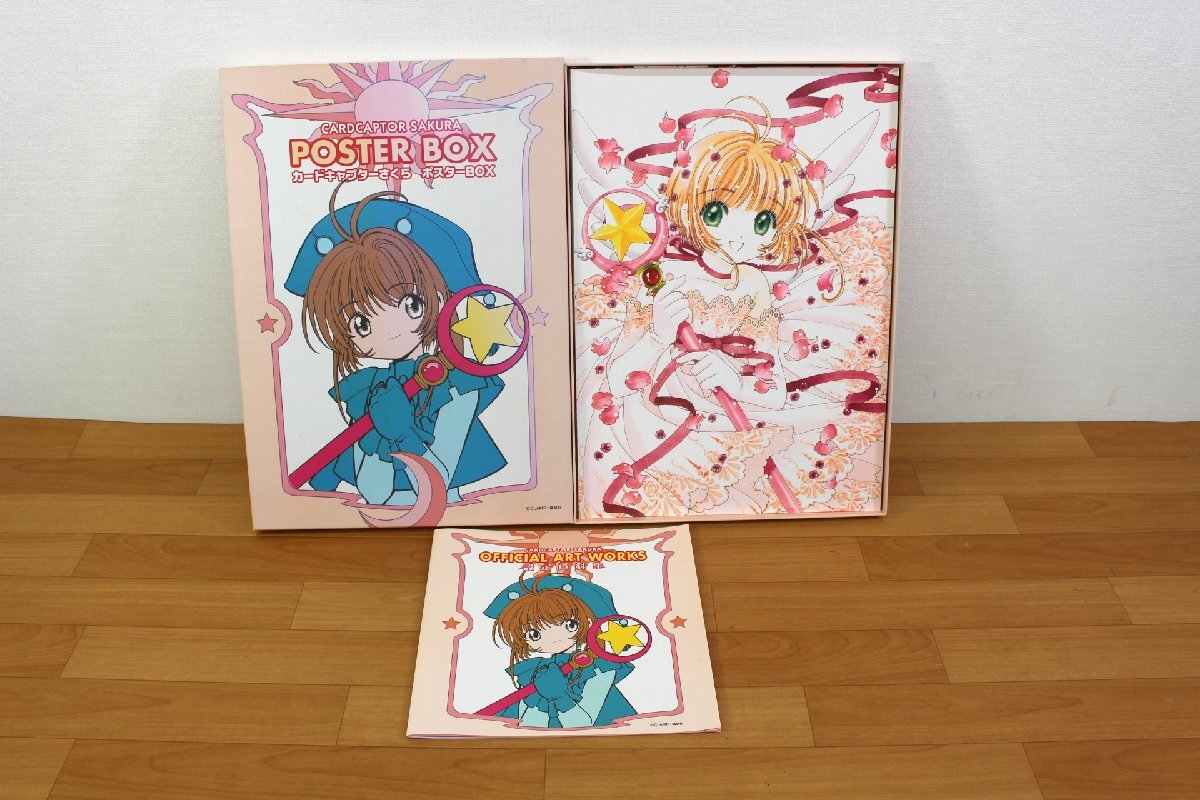 Yahoo!オークション -「カードキャプター さくら ポスター box Yahoo!オークション -「カードキャプター さくら ポスター box