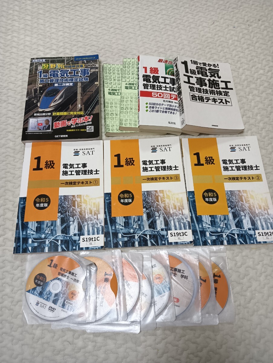施工管理専門書9冊セット Amazon.co.jp: 建築施工管理技士 - 建築・土木: 本