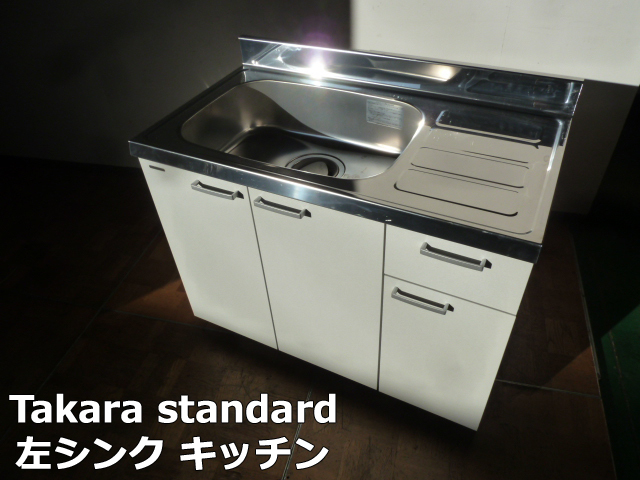 Yahoo!オークション -「キッチン 流し台 takara」の落札相場 Yahoo!オークション -「キッチン 流し台 takara」の落札相場