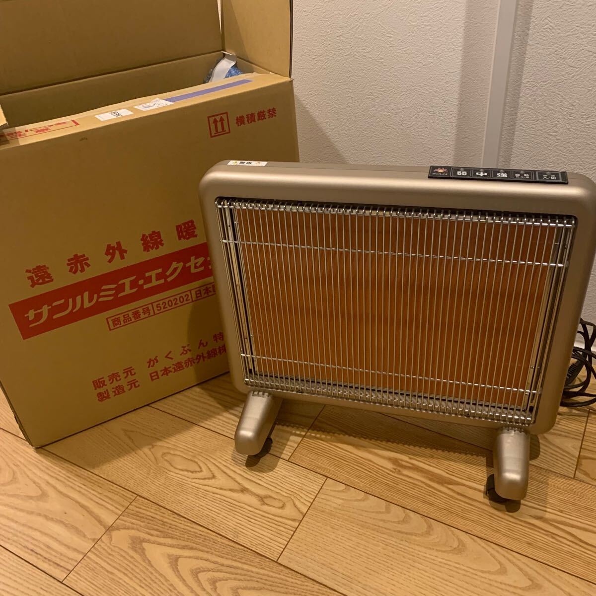 Yahoo!オークション -「サンルミエエクセラ7 n700l-gr」の落札 Yahoo!オークション -「サンルミエエクセラ7 n700l-gr」の落札