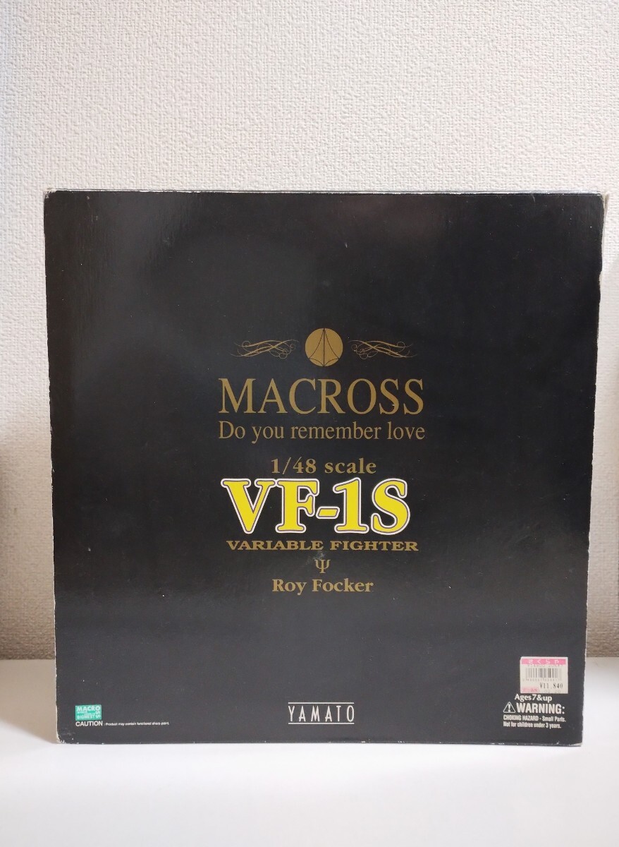 Yahoo!オークション -「やまと マクロス vf-1s」の落札相場