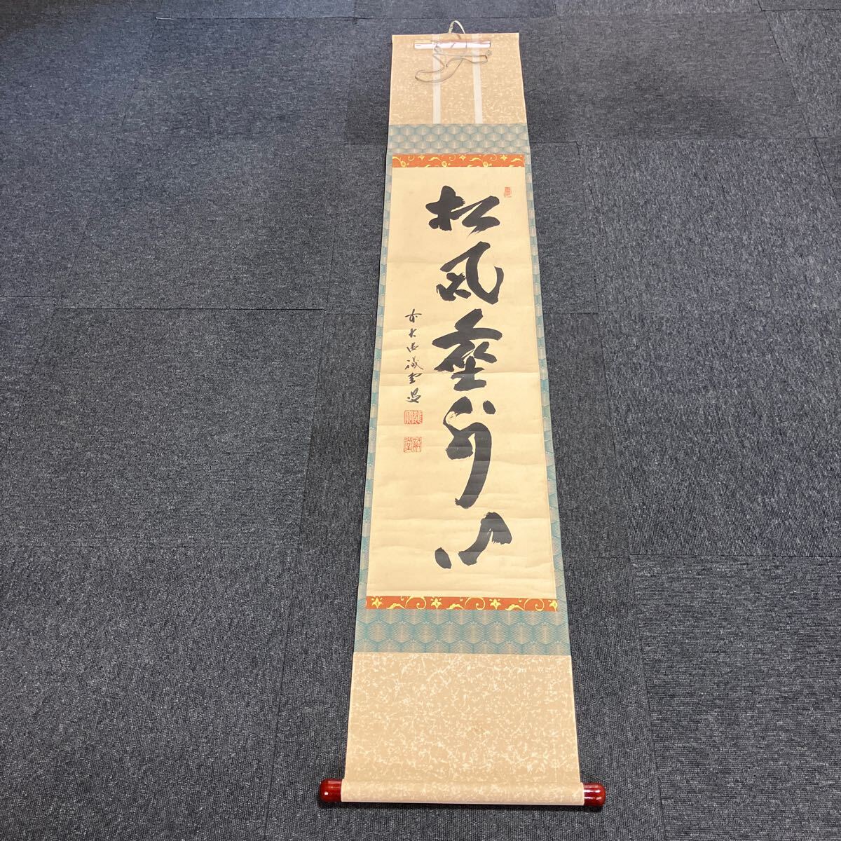 真作/前大徳寺/小林寺/横井明堂/桐共箱付/布袋屋掛軸HD-173 真作】/前大徳寺/小林寺/横井明堂/桐共箱付/布袋屋掛軸HD-173