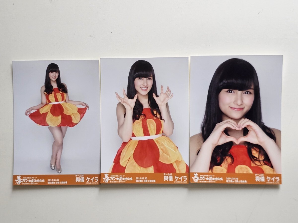 2025年最新】Yahoo!オークション -與儀ケイラ 生写真の中古品