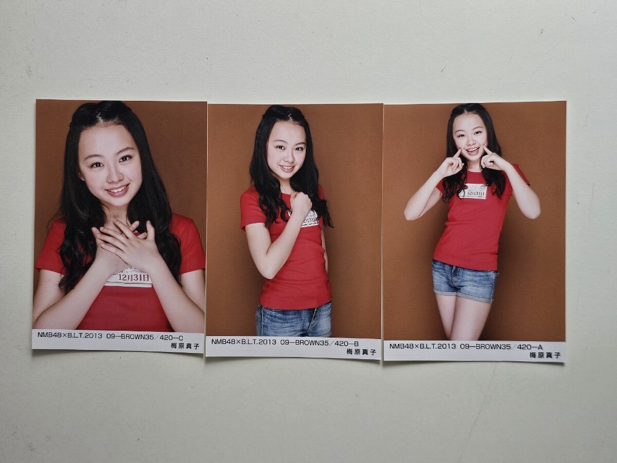 梅原真子 生写真 等グッズセット 約30点 - メルカリ