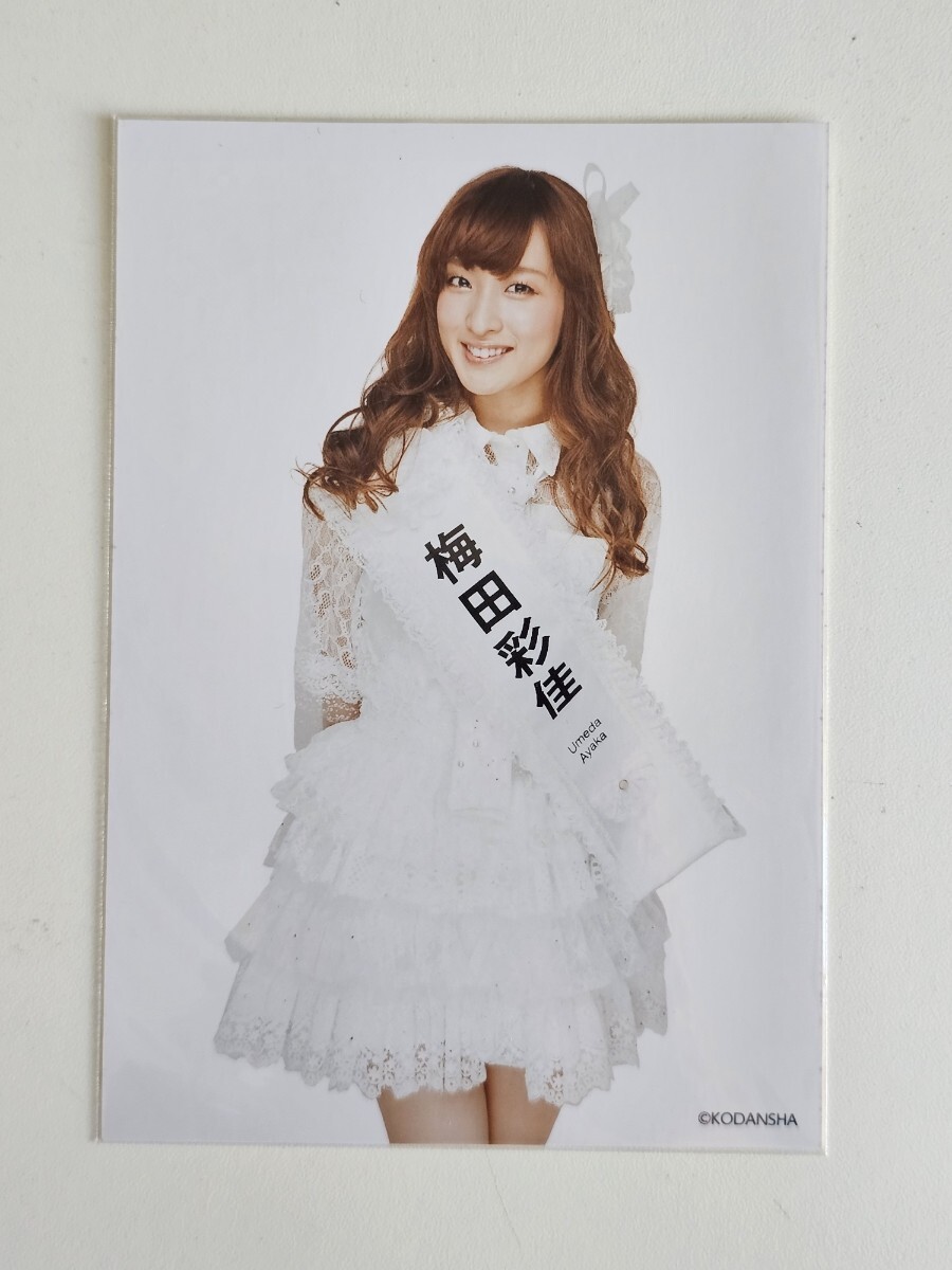 Yahoo!オークション -「akb48 生写真 梅田彩佳」(タレントグッズ Yahoo!オークション -「akb48 生写真 梅田彩佳」(タレントグッズ