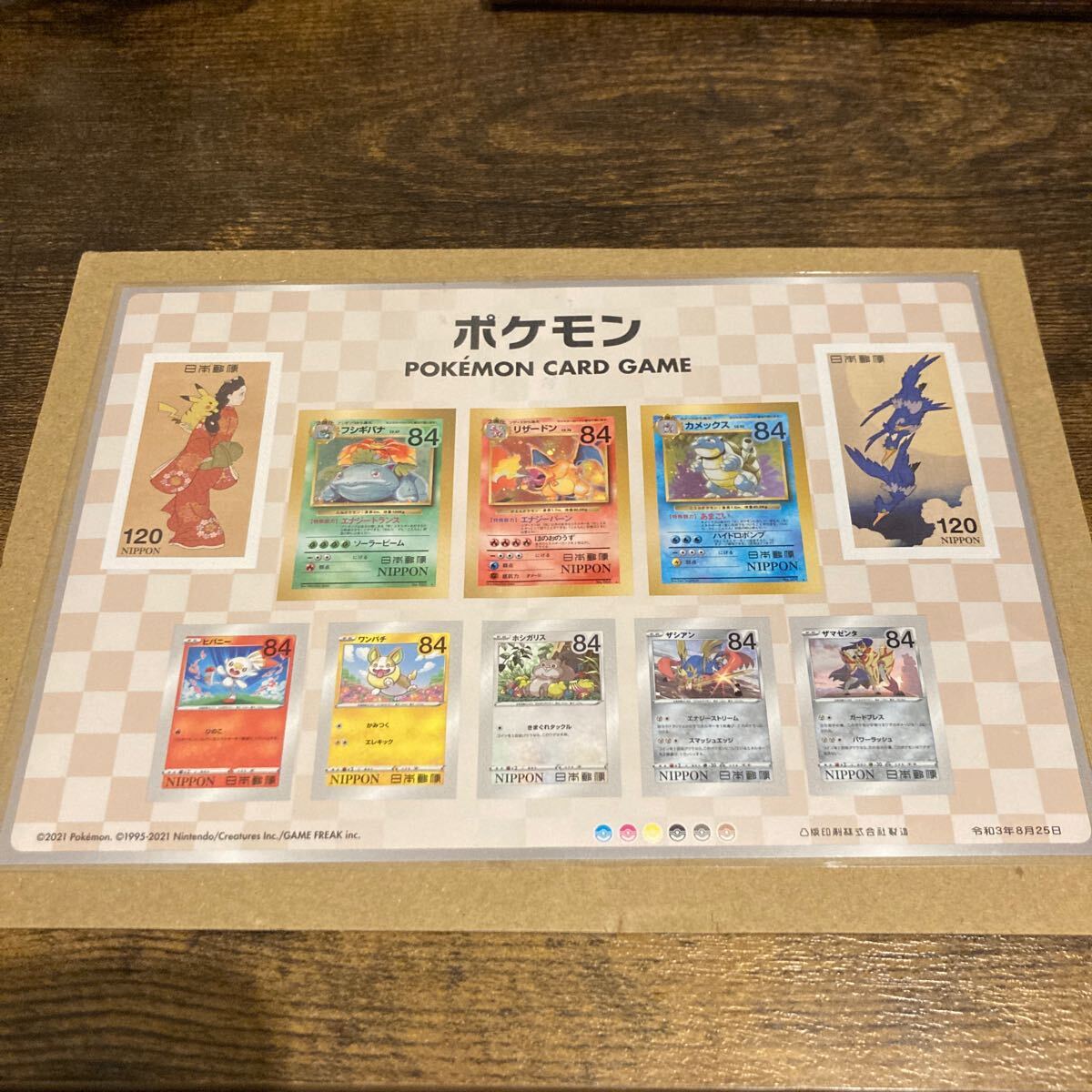 Yahoo!オークション -「ポケモンカード」(特殊切手、記念切手 Yahoo!オークション -「ポケモンカード」(特殊切手、記念切手