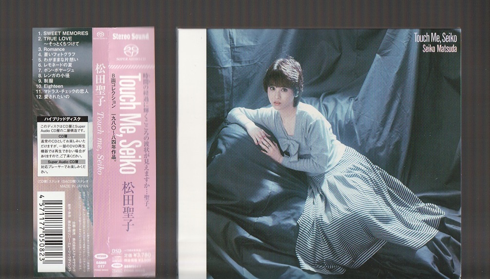 Yahoo!オークション -「松田聖子 sacd」の落札相場・落札価格 Yahoo!オークション -「松田聖子 sacd」の落札相場・落札価格