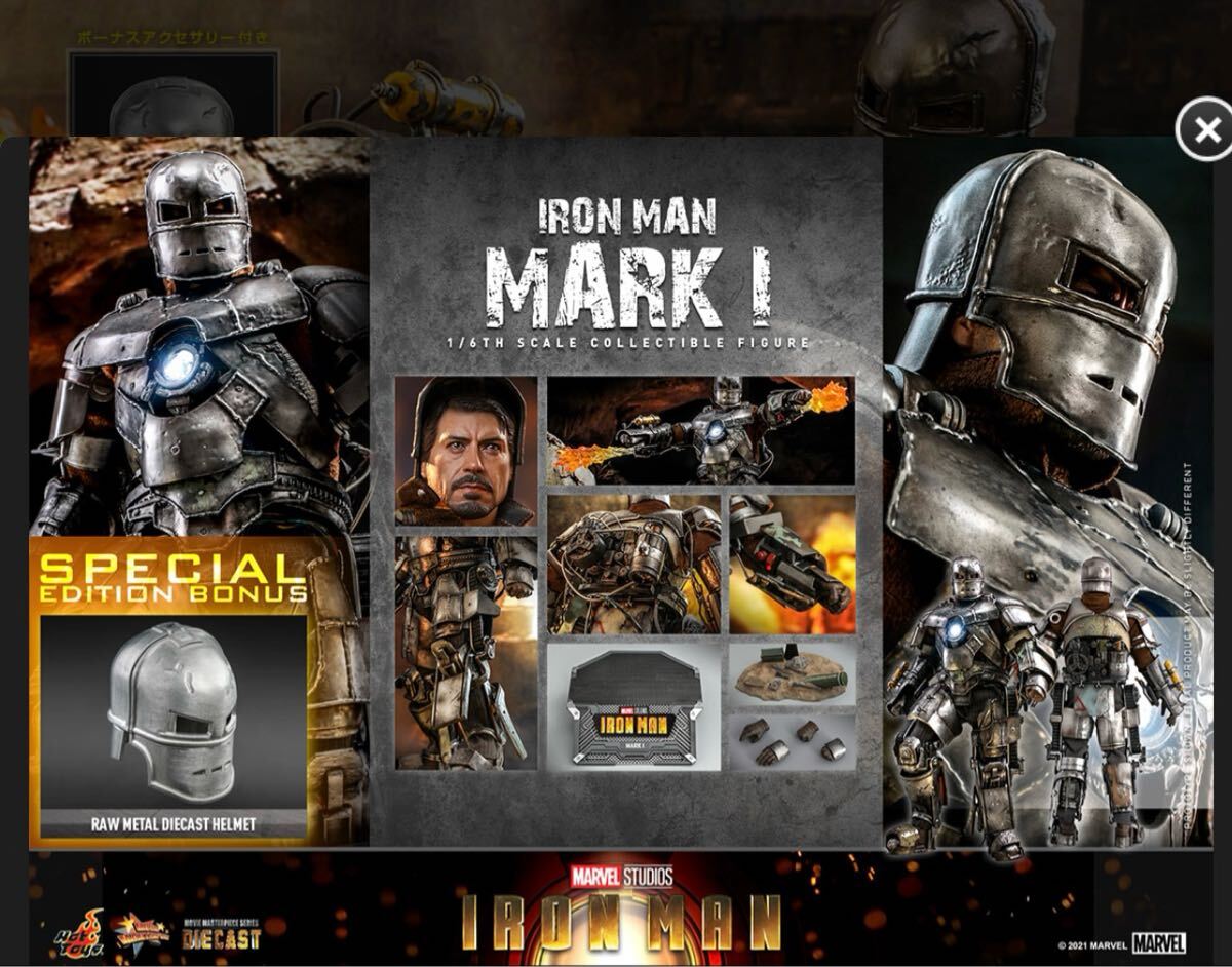 Yahoo!オークション - ホットトイズ|Hot Toysの中古品・新品 Yahoo!オークション - ホットトイズ|Hot Toysの中古品・新品