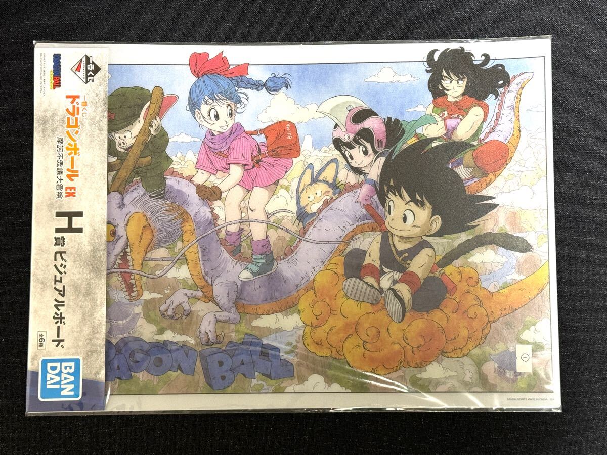 Yahoo!オークション -「ドラゴンボール ビジュアルボード」の Yahoo!オークション -「ドラゴンボール ビジュアルボード」の