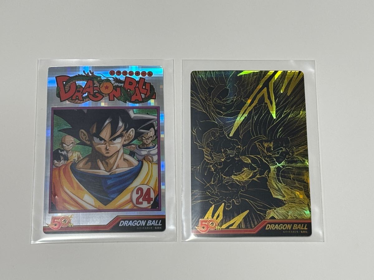 Yahoo!オークション -「週刊少年ジャンプ ドラゴンボール」(作品 Yahoo!オークション -「週刊少年ジャンプ ドラゴンボール」(作品