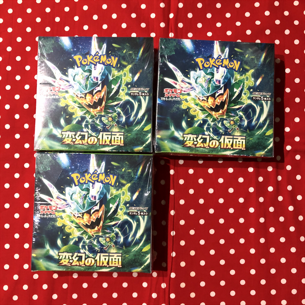 Yahoo!オークション -「ポケモンカード 変幻の仮面 box」の落札 Yahoo!オークション -「ポケモンカード 変幻の仮面 box」の落札