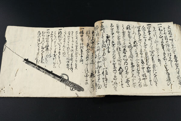 Yahoo!オークション -「砲術 古文書」の落札相場・落札価格 Yahoo!オークション -「砲術 古文書」の落札相場・落札価格