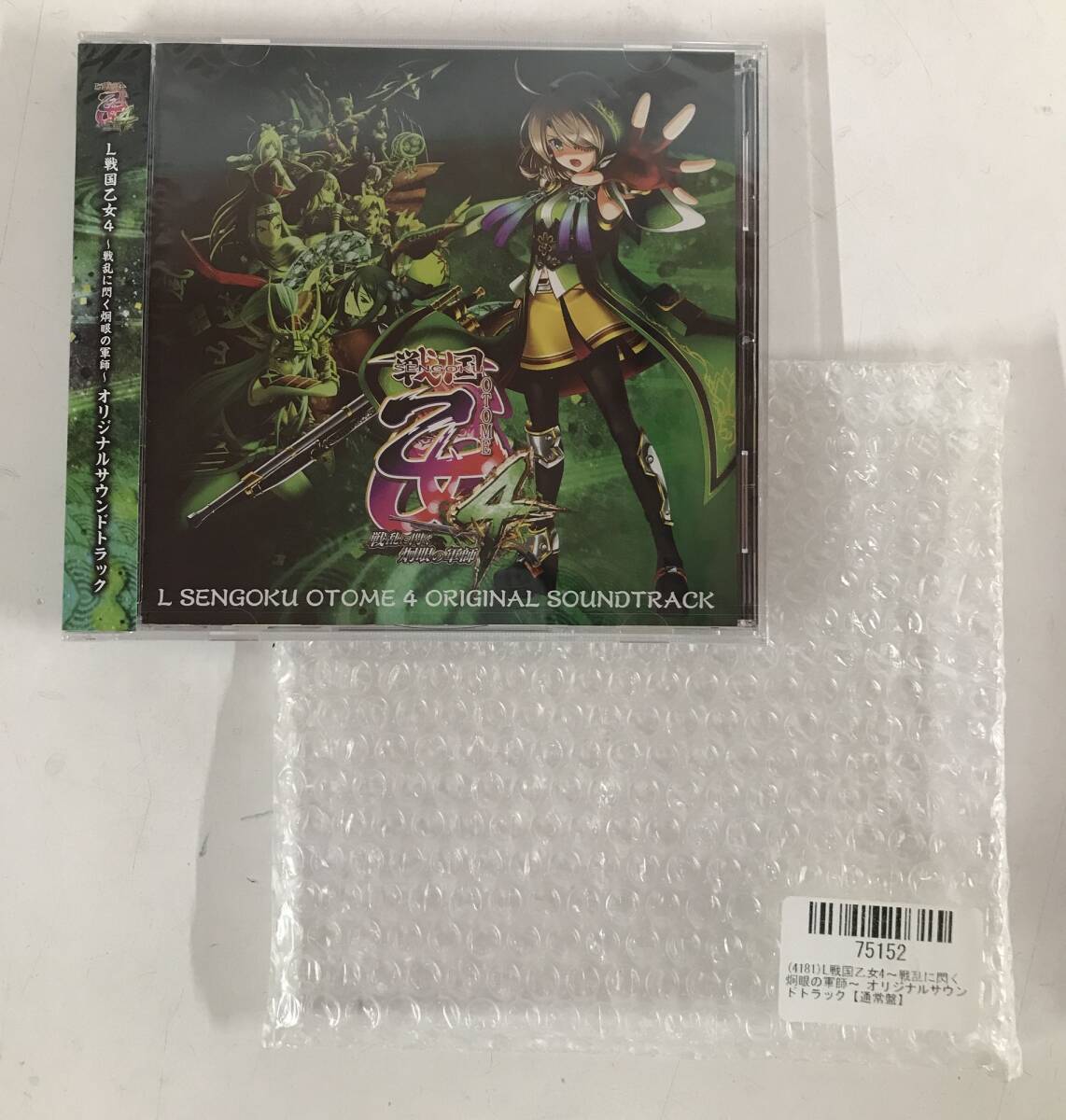 Yahoo!オークション -「戦国乙女4 cd」の落札相場・落札価格 Yahoo!オークション -「戦国乙女4 cd」の落札相場・落札価格