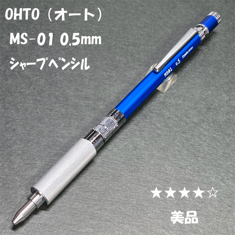 Yahoo!オークション -「スーパープロメカ」(シャープペンシル Yahoo!オークション -「スーパープロメカ」(シャープペンシル