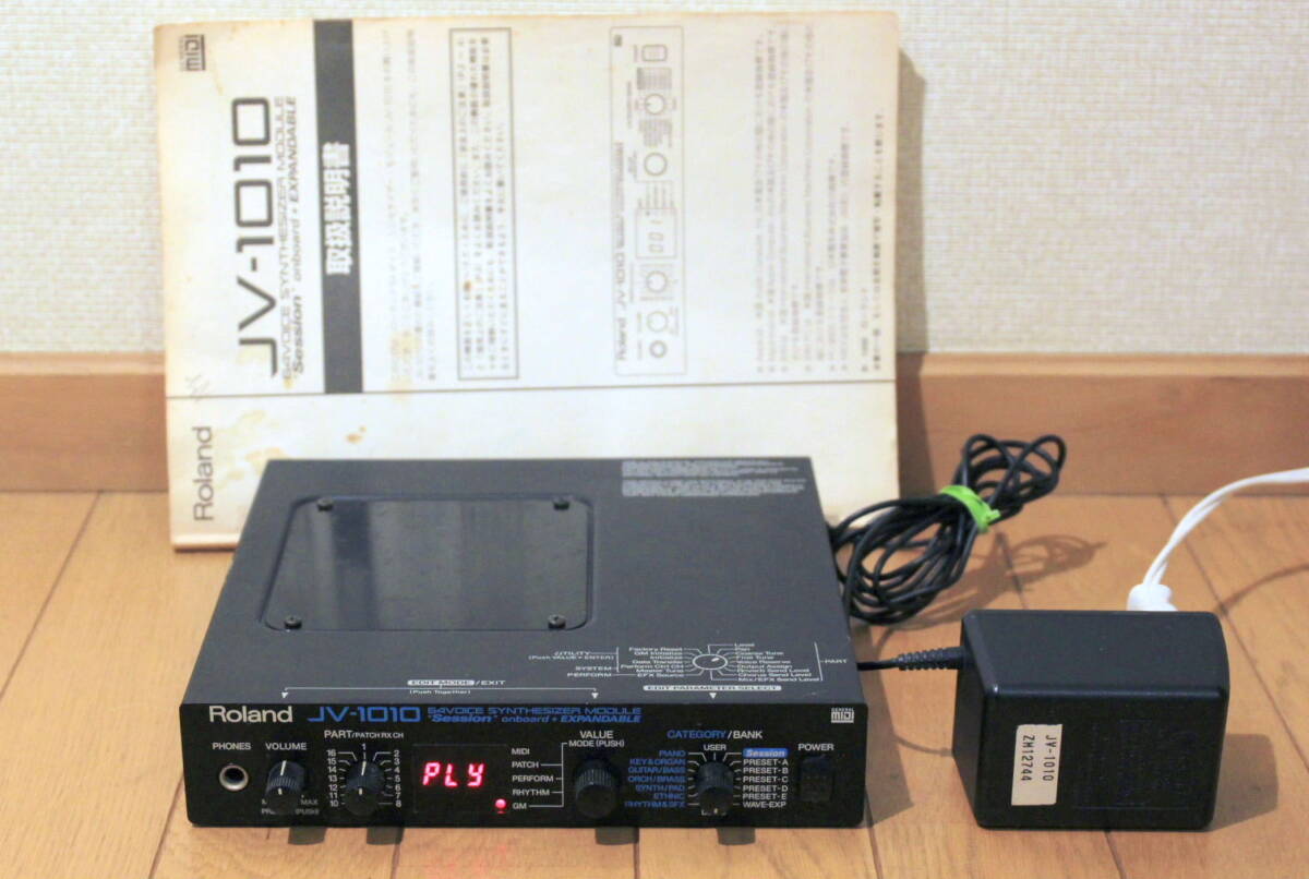 Yahoo!オークション -「roland jv-1010」(DTM、DAW) (楽器、器材 Yahoo!オークション -「roland jv-1010」(DTM、DAW) (楽器、器材