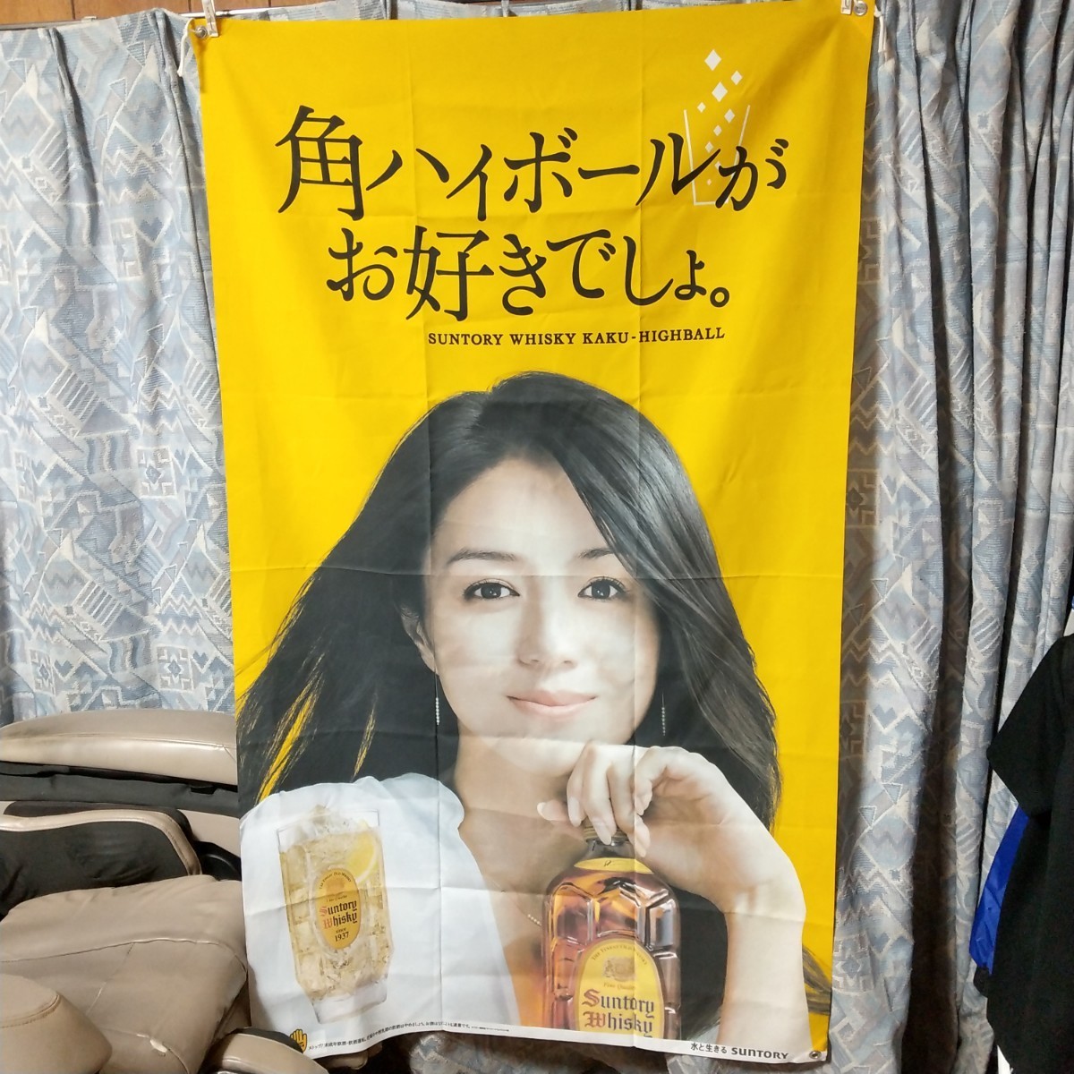 2025年最新】Yahoo!オークション -井川遥 ポスター 角の中古品 2025年最新】Yahoo!オークション -井川遥 ポスター 角の中古品