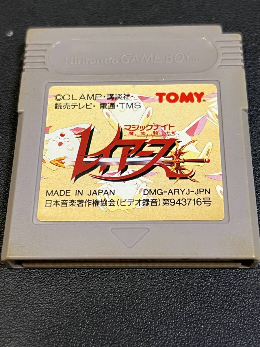 Yahoo!オークション -「魔法騎士レイアース gameboy」(ゲーム Yahoo!オークション -「魔法騎士レイアース gameboy」(ゲーム