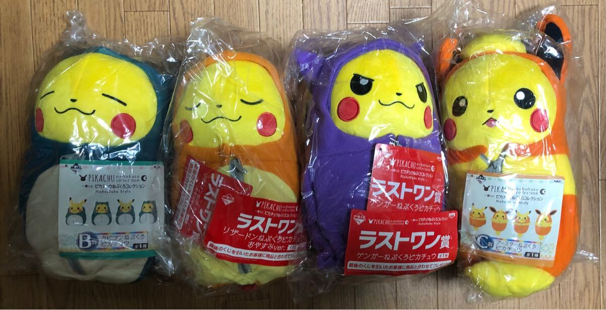 Yahoo!オークション -「ゲンガー ラストワン」の落札相場・落札価格 Yahoo!オークション -「ゲンガー ラストワン」の落札相場・落札価格