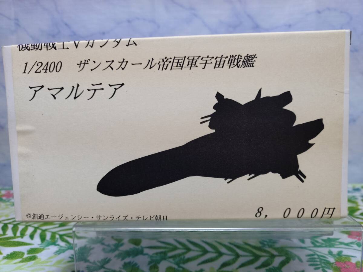 Yahoo!オークション -「ガレージキット ガンダム」(機動戦士V Yahoo!オークション -「ガレージキット ガンダム」(機動戦士V