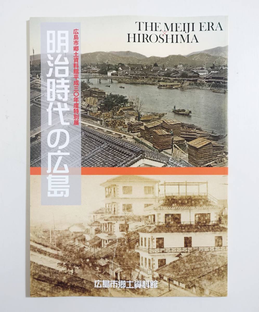 2025年最新】Yahoo!オークション -日清戦争 写真の中古品・新品 2025年最新】Yahoo!オークション -日清戦争 写真の中古品・新品