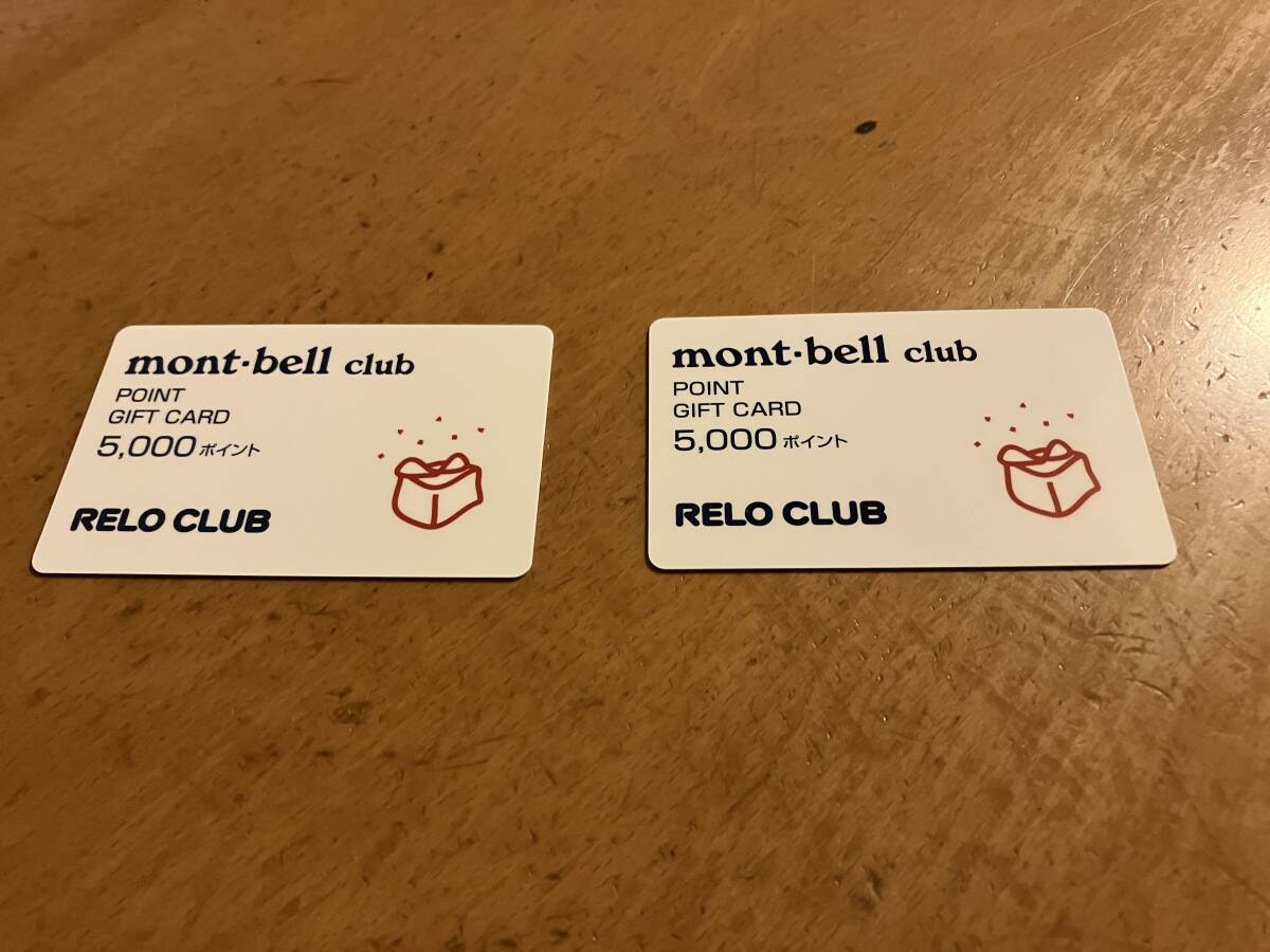 Yahoo!オークション -「mont bell ギフト」の落札相場・落札価格 Yahoo!オークション -「mont bell ギフト」の落札相場・落札価格